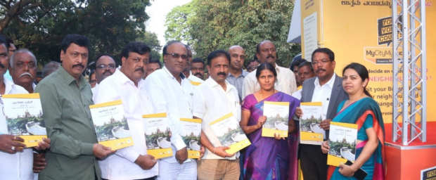 Program Banner Image